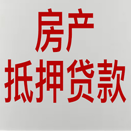 黑水贷款中介公司新渝启服收入如何确定