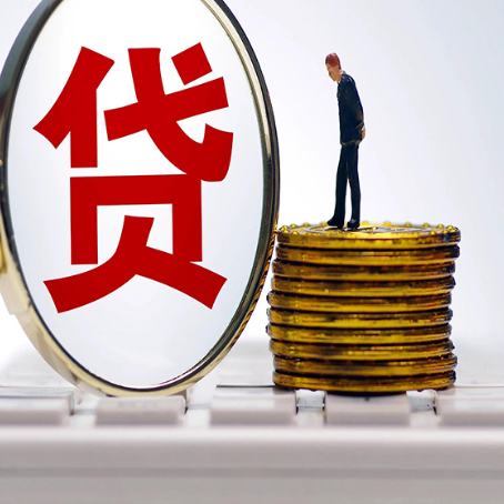 黑水贷款助贷公司新渝启服老牌公司