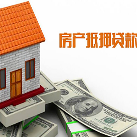 黑水房产二次抵押贷款对征信要求高不高?